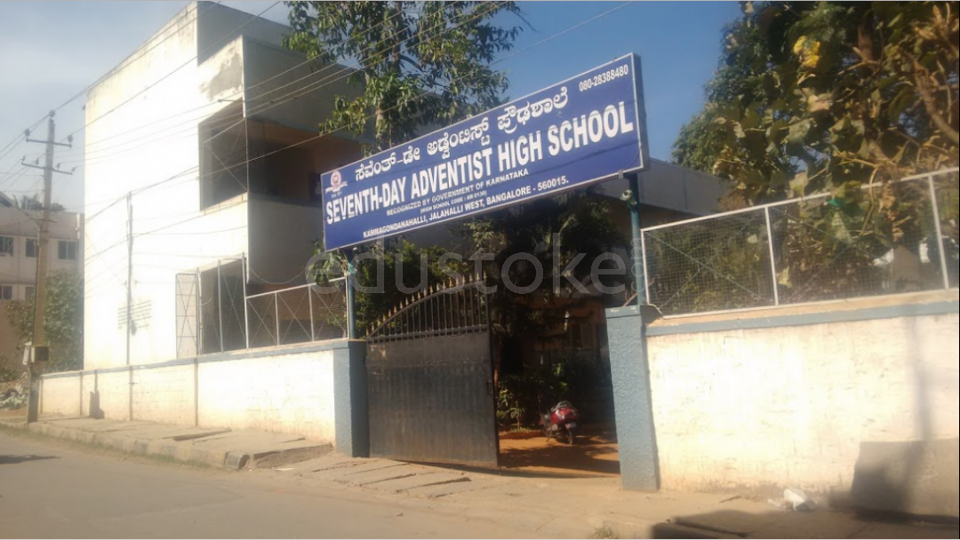  SEVENTH DAY ADVENTIST SCHOOL