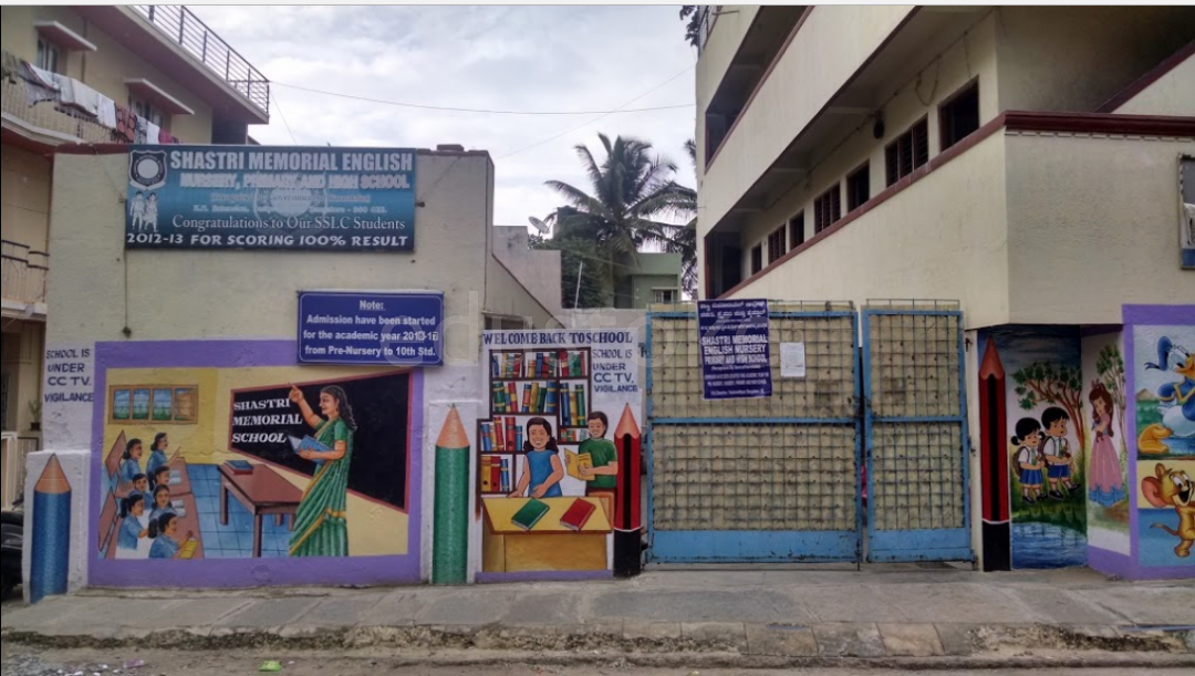  SHASTRI MEMORIAL ENGLISH SCHOOL
