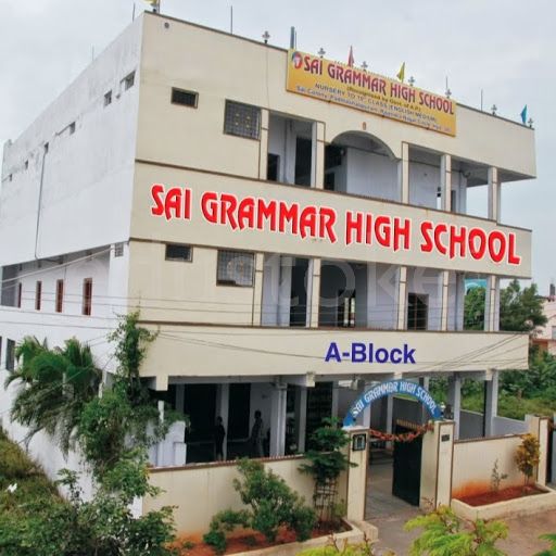  Shiva Sai Grammar High School
