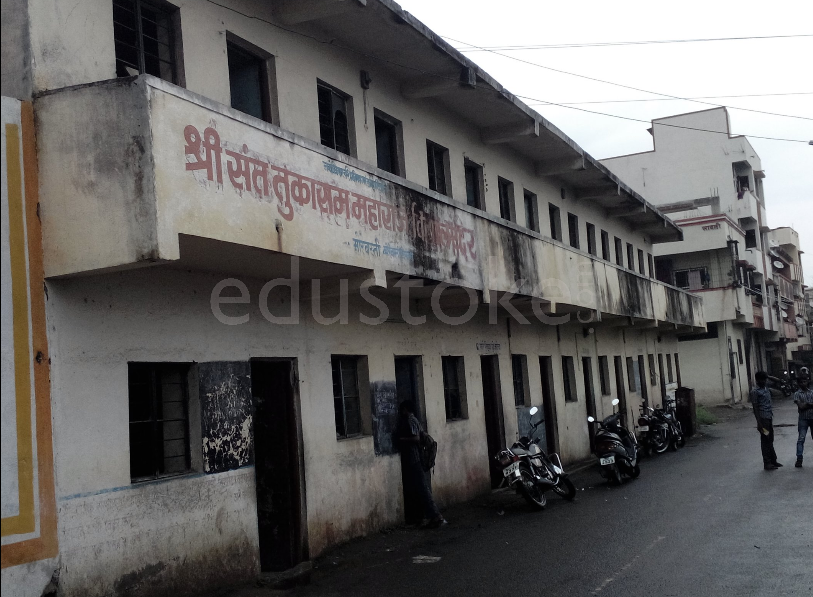  Shri Sant Tukaram Maharaj School