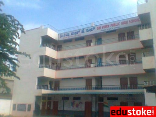  Sri Vidya Public School