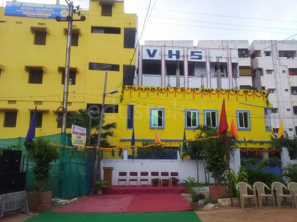  Sri Vignana Vardhini High School