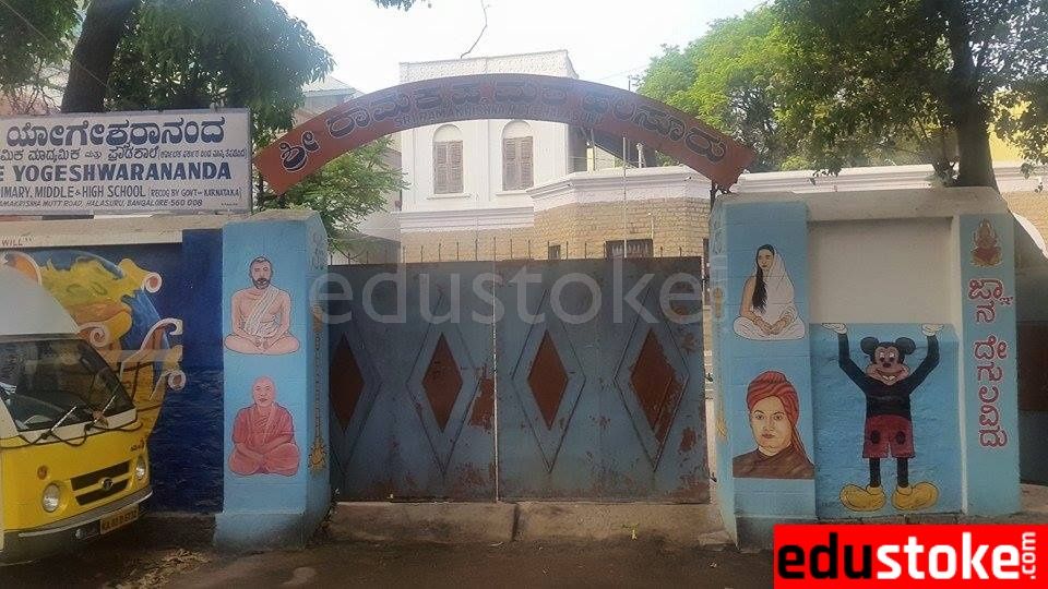  Sri Yogeshwara High School