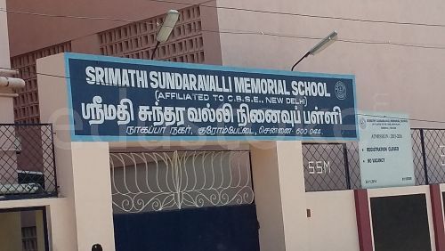 srimathi sundaravalli memorial school job vacancies today
