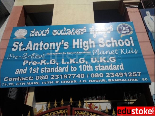  St. Antonys High School