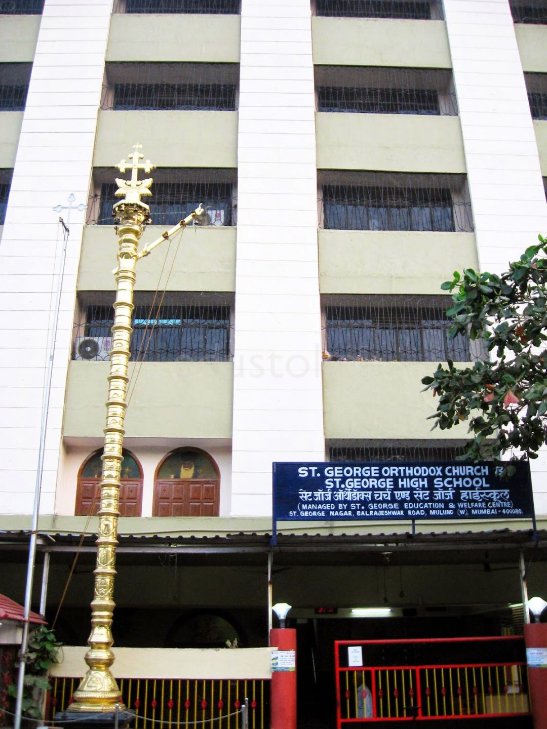  ST. GEORGE HIGHSCHOOL