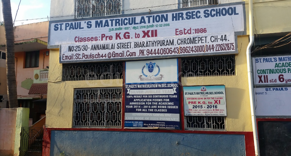  St. Pauls Matriculation Higher Secondary School