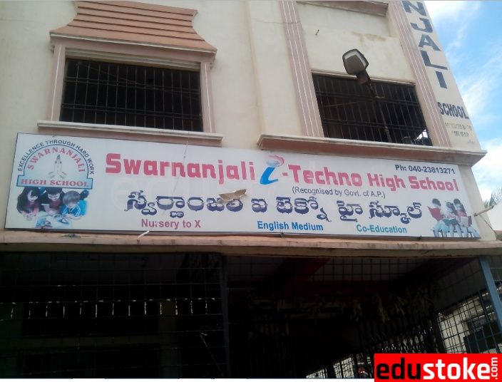  Swarnanjali High School