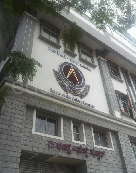  THE EAST WEST SCHOOL