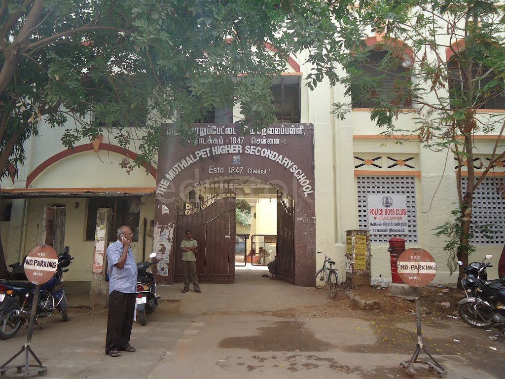  The Muthialpet Higher Secondary School