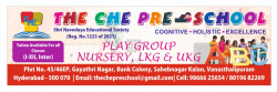 THE CHE PRE-SCHOOL Galley Image 2