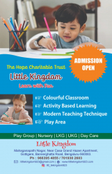 Best Day Care Centres in Jp Nagar Phase 2, Bangalore, Little Kingdom Gottigere, Mahaganapathi Layout, Himagiri Meadows, Gottigere, Bengaluru