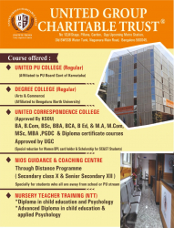 UNITED PU AND DEGREE COLLEGE Galley Image 2