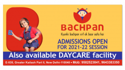 Pre School near Greater Kailash, Delhi, Bachpan Play School Greater Kailash, E-535, Inder Mohan Bhardwaj Marg, Block E, Greater Kailash II, Greater Kailash, New Delhi, Delhi 110048, Greater Kailash, Delhi