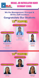 School Ranking