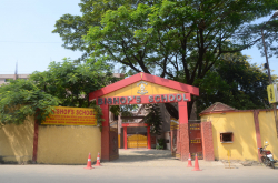 Day School near Kusai Colony, Ranchi, Bishop's School, Old H.B. Road, konka, kanka, Kanka, Ranchi