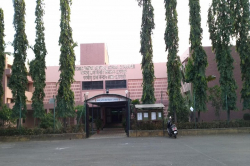 ATOMIC ENERGY CENTRAL SCHOOL, TAPS COLONY, Mumbai