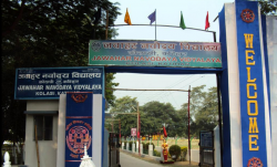 Jawahar Navodaya Vidyalaya Gallery Image 4