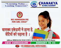 Chanakya Global Academy, Mirzaganj Galley Image 2
