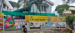 Pre School near Mico Layout, Bangalore, D.S. PRESCHOOL AND DAYCARE, 590, 1st Main Rd, Mico Layout, Stage 2, BTM Layout, Bengaluru, Karnataka , BTM Layout, Bengaluru