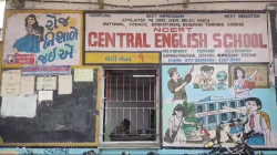 CBSE Schools in Bapunagar, Ahmedabad, CENTRAL ENGLISH SCHOOL, RAM RAJYA NAGAR, NATIONAL HIGHWAY, Odhav, Ahmedabad