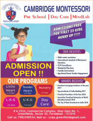 Cambridge Montessori Pre School & Day Care, Greenfields, Sector 42, Faridabad Galley Image 4