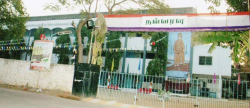 Smt.Ramkuwar Devi Fomra Vivekananda Vidyalaya, Chromepet, Chennai