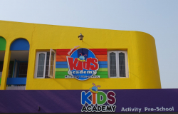 Best Play Schools in Mysore, KIDS ACADEMY, 10, Sathya Marga, Siddhartha Layout, Mysuru, Karnataka , Siddhartha Layout, Mysore