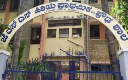 JSS Higher Primary School Galley Image 2