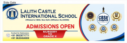 LALITH CASTLE INTERNATIONAL SCHOOL Galley Image 2
