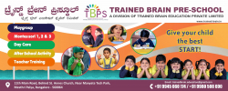 TRAINED BRAIN PRE SCHOOL Galley Image 2