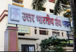 Uttar Bharatiya Sangh Junior College Of Science & Commerce Galley Image 3