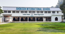 Shokeen International School Galley Image 1