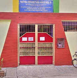 CBSE Schools in BEL Circle, Bangalore, PAVITRA VIDYANIKETANA HIGH SCHOOL, 8 Opp, Eshwara Temple, Teachers Layout, 1cross, Nagashetty Halli,Byrappa Layout, R.M.V. 2nd Stage, Byrappa Layout,Sanjaynagar, Bengaluru