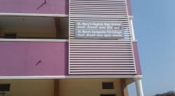 ICSE & ISC Schools in Kallumantapa, Bangalore, St.Marys English High School, Geddalahalli, Kothanur Post, Rammana Layout,Byrathi, Bengaluru