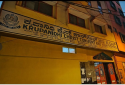 CBSE Schools in Sarjapur Main Road, Bangalore, Krupanidhi Christ Convent & High School, 3rd Cross Rd, Madiwala, 1st Stage, BTM Layout, 1st Stage,BTM Layout 1, Bengaluru