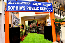 Sophias Public School Galley Image 4