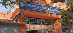 Day School in Delhi, R R GEETA BAL BHARTI PUBLIC SCHOOL, Jalebi Chowk, Sultanpuri, Block E 1,Sultanpuri, Delhi