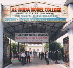 Alhuda Model School Galley Image 4