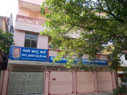 SEEMA ENGLISH SCHOOL, Koramangala, Bengaluru
