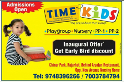 Best Day Care Centres in Chinar Park, Kolkata, Time Kids, Lokenath Park, Jhautala - Hatiara, Near New Avenue Nursing Home, Chinar Park, Behind Arsalan Restaurant, Rajarhat, Noapara,Sukanta Pally, Kolkata