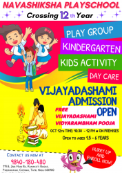 Navashiksha Pallikaranai Galley Image 4
