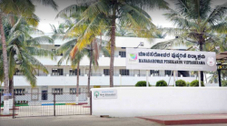 CBSE Schools in Mysore, MANASAROWAR PUSHKARINI VIDYASHRAMA, VIJAYANAGAR, 2ND STAGE, VIJAYANAGAR, Mysore