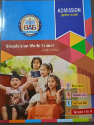 Broadvision World School Galley Image 4