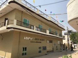 Schools in Goyla Village, Delhi, ADARSH PUBLIC SCHOOL, SHYAM ENCLAVE DEENPUR, NAJAFGARH, NAJAFGARH, Delhi
