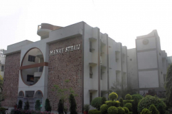 CBSE Schools in Pusa Road, Delhi, Manav Sthali School, R-Block,New Rajinder Nagar, New Rajinder Nagar, Delhi
