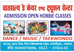 Best Play Schools in Lucknow, Vatsalya Day Care And Tuition Center, 355/447, Block F Murau Tola, Murau Tola, Lucknow