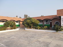 Jawahar Navodaya Vidyalaya Gallery Image 2