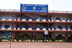 Best ICSE Schools in Mysore, Shree Mahaveer Jain Vidyalaya, #C.A-01, Siddartha Layout, Siddartha Layout, Mysore
