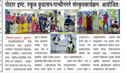 Podar International School  - Gandhinagar Galley Image 4